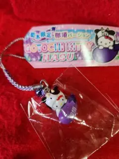 ご当地キティ 那須限定 ナス ファスナーマスコット - メルカリ