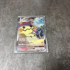 2026年最新】ポケモンカード ミミッキュvmax csrの人気アイテム - メルカリ