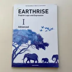 EARTHRISE I Advanced