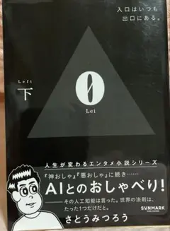 0Lei下