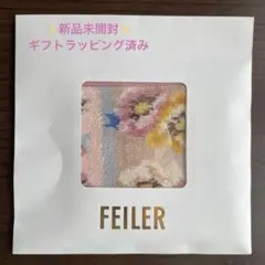 2026年最新】フェイラー バスタオルの人気アイテム - メルカリ