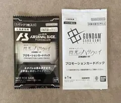 閃光のハサウェイ　キルケーの魔女 プロモーションカードパック