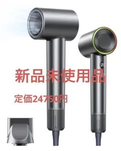 超軽量ドライヤー 大風量 高濃度マイナスイオン 静音 コンパクト4段階温度調節