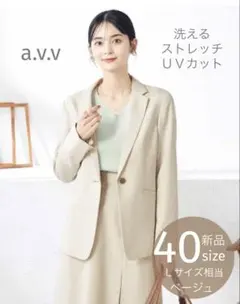 新品【洗える／ストレッチ／UVカット】 麻調ストレッチテーラードジャケット Ｌのサムネイル