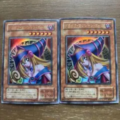 【遊戯王】お買得：2期版　ブラックマジシャンガール（UR2枚）