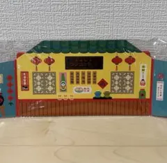 デコレ コンコンブル コンコン飯店 背景カード