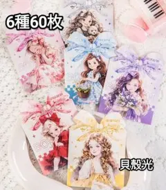 mh様 リクエスト 4点 まとめ商品