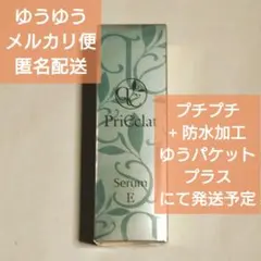 プリエクラ　セラム　E　30ml 高保湿 美容液のサムネイル