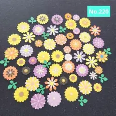 No.220  クラフトパンチ 花60枚 黄.紫系