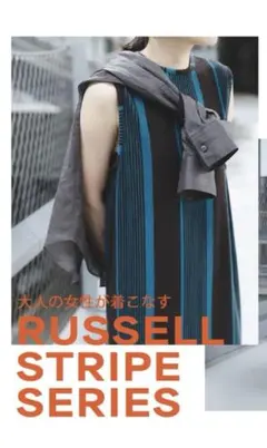 JOURNAL STANDARD＊ラッセルストライプベスト