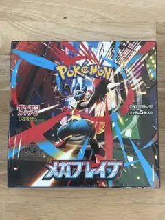 送料込未開封シュリンク付きルカリオポケモンカードゲーム メガ