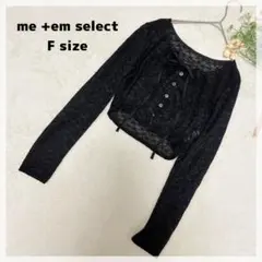 【ミームセレクト】ショートレースカーディガン F ブラック フェミニンのサムネイル
