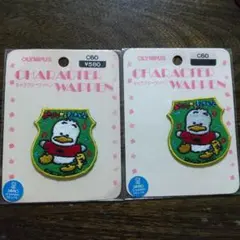 サンリオ アヒルのペックル/あひる ワッペン2袋/アップリケ：1991年製G