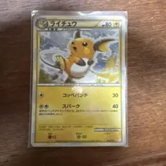 ライチュウ 033/070 ポケモンカード ポケカ - メルカリ