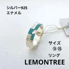 新品☆ シルバーリング LEMONTREEのサムネイル