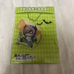 2026年最新】ゾム グッズの人気アイテム - メルカリ