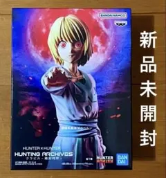 ⭐️HUNTER×HUNTER クラピカ 絶対時間 フィギュア ②