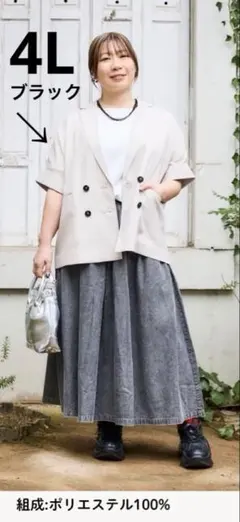 おかだゆり＊半袖ジャケット＊ブラック＊4Ｌのサムネイル