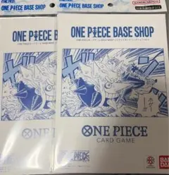 ONE PIECE BASE SHOP リミテッドカードコレクション vol.1