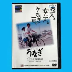 2026年最新】黒い雨 [DVD]の人気アイテム - メルカリ