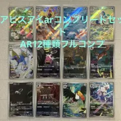 2026年最新】#アビスアイboxの人気アイテム - メルカリ