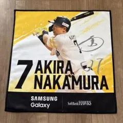 福岡ソフトバンクホークス　ラリータオル中村晃
