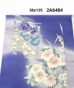 2A-6484 着物はぎれ　和柄　和布　正絹 38x135 振袖生地