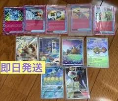 ポケモンカード　AR6枚　シークレットボックス　他