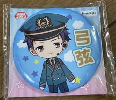 伏見弓弦 イベコレ缶バッジ フランベ - メルカリ