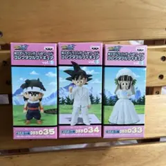 ドラゴンボール チチ　悟空　フィギュア　ワールドコレクタブルフィギュア ワールドコレクタブルフィギュア ドラゴンボール 孫悟空 チチ 未