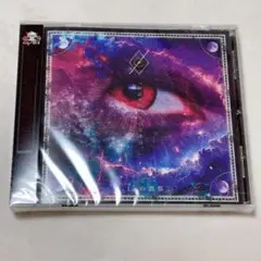 2026年最新】0.1gの誤算 cdの人気アイテム - メルカリ