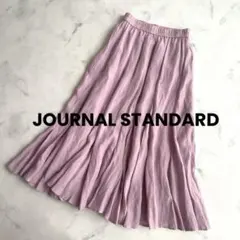 未使用級★ジャーナルスタンダード★ロングフレアスカート マキシ丈　大人ピンク