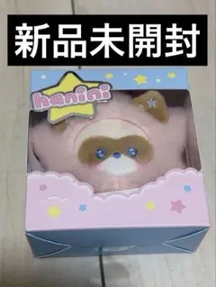 2026年最新】haniniの人気アイテム - メルカリ