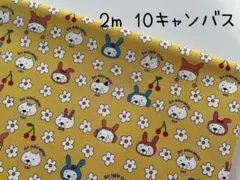 ロイママ様 リクエスト 2点 まとめ商品