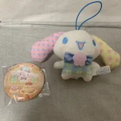 シナモロール　マスコットぬいぐるみ　缶バッチ風ミラー　セット　鏡　サンリオ