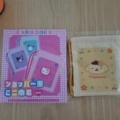 ポムポムプリン ショッパー風ミニ巾着