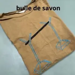 bulle de savon ビュルデサボン　物干し竿　刺繍　Tシャツのサムネイル