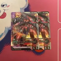 ガンダムカードゲーム サザビー GD05-049 LR 2枚セット