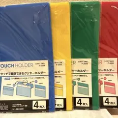 LIHIT LAB. ワンタッチホルダー B5ワイド 4枚入×4色セットのサムネイル