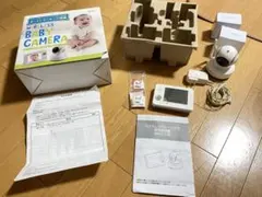 BM-LT02 トリビュート社製ワイヤレスベビーカメラ　値下げ