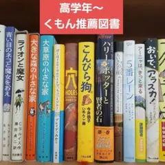 全巻セット】くもんの読者コース〈5A〜I〉 - メルカリ