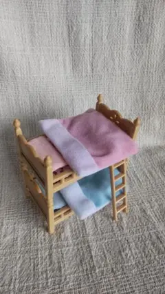 シルバニアファミリー　子供用　2段ベッド