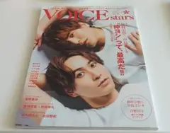 VOICE stars vol.18