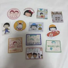 値下げ不可　ちびまる子ちゃん ステッカー シール セット