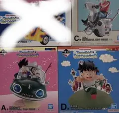 一番くじ　ドラゴンボール スナップコレクション2 フィギュア