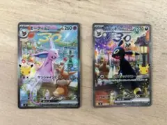 30th CELEBRATION プレミアムデッキ　エーフィ、ブラッキー 各1枚