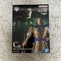 一番くじ キングダム 蒙武 MASTERLISE EXTRA C賞