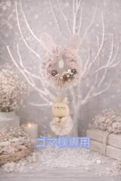 ゴマ様専用　同梱割引あり