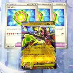 ポケモンカード メガジガルデex