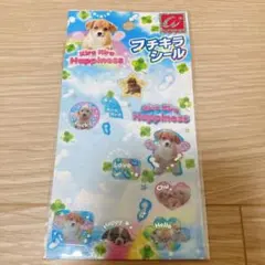 犬　フチキラシール
